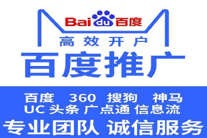 行业报告：信息流广告的投放趋势与未来发展